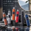 ChatGPT-Image-2026年9月6日-下午05_50_51.webp DotPod Pro 注油小煙主機 主打35W大功率與1000mAh高續航大容量電池 結合Type-C快充與2ml開放式油艙 通用小煙煙油
