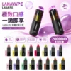 ChatGPT_Image_2026_7_14_13_19_53.webp LANA PIX 閃光彈 20000口 拋棄式電子煙 搭載獨家可摺疊式吸嘴與Mesh網芯 帶來濃郁爆汁口感