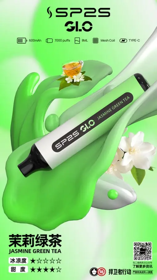 DM_20250516180412_009.webp SP2S GLO 7000口 拋棄式電子煙 採用Mesh霧化核心技術 結合8ml巨量裝煙油與600mAh大電池快充結構設計