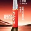 DM_20260528143241_008.webp XIAOKE 梟客 8500口 拋棄式電子煙 具備8.5ml儲油量與3%尼古丁鹽 搭配Type-C充電設計