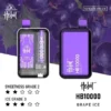 Hebat喜貝拋棄式一次性10000口-5.webp Hebat 喜貝 10000口 拋棄式電子煙 搭載全新LED螢幕顯示技術與5%尼古丁鹽 展現多口味解析