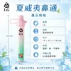 I.G 夏威夷1000口 鼻吸薄荷棒 具備6款清新香氣選配 帶來涼感提神與隨身舒暢感受