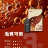 ILIA5代煙彈-11_副本.webp 【買4盒送主機】ILIA 哩亞 五代通用煙彈 搭載全新升級防漏陶瓷芯結構 結合多種超濃郁口味與3%尼古丁鹽調校