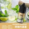 IMG_3976-300x300-1.webp MEHA 魅嗨 HUUK 煙油 30ml巨量裝 主打30mg尼古丁鹽黃金配比調和 專為注油小煙主機打造