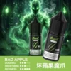 IMG_3983-300x300-1.webp MEHA 魅嗨 HUUK 煙油 30ml巨量裝 主打30mg尼古丁鹽黃金配比調和 專為注油小煙主機打造