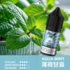 IMG_3995-300x300-1.webp MEHA 魅嗨 HUUK 煙油 30ml巨量裝 主打30mg尼古丁鹽黃金配比調和 專為注油小煙主機打造