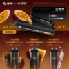 WAGOO 哇酷 KIS5 6500口 拋棄式電子煙 採用創新磁吸雙芯混搭設計 結合3%尼古丁鹽與升級不漏油防護結構