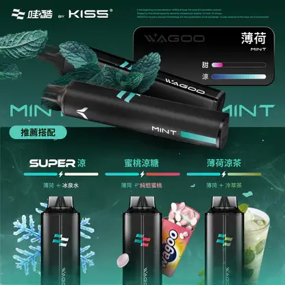 WAGOO 哇酷 KIS5 6500口 拋棄式電子煙 採用創新磁吸雙芯混搭設計 結合3%尼古丁鹽與升級不漏油防護結構