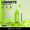 【買3送主機】LANA Ultra II 16000口 專用磁吸換彈拋棄式電子煙 主打10ml大容量與爆汁順滑口感 結合750mAh電芯與LED螢幕快充