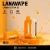 【買3送主機】LANA Ultra II 16000口 專用磁吸換彈拋棄式電子煙 主打10ml大容量與爆汁順滑口感 結合750mAh電芯與LED螢幕快充
