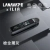 【買1贈煙油】LANA ILIA JETMAX 聯名側注油主機套裝 主打1.47吋彩色大螢幕與1200mAh戰鬥續航 結合可調氣流結構設計