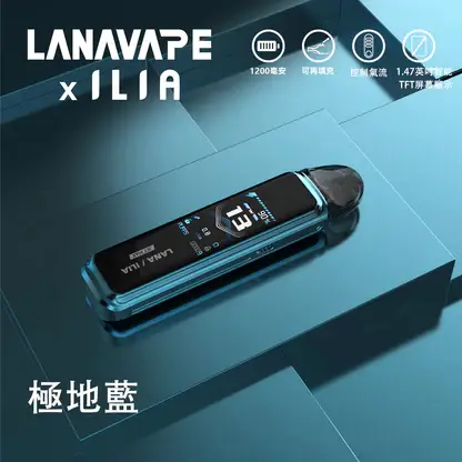 【買1贈煙油】LANA ILIA JETMAX 聯名側注油主機套裝 主打1.47吋彩色大螢幕與1200mAh戰鬥續航 結合可調氣流結構設計