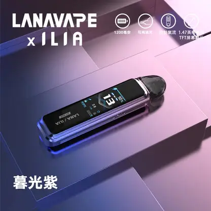 【買1贈煙油】LANA ILIA JETMAX 聯名側注油主機套裝 主打1.47吋彩色大螢幕與1200mAh戰鬥續航 結合可調氣流結構設計