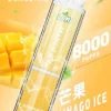 LIMI 8000口 拋棄式電子煙 主打吸氣感應發光燈條與15ml儲油量續航天花板 結合3%尼古丁鹽順滑擊喉與可充電設計