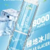 LIMI 8000口 拋棄式電子煙 主打吸氣感應發光燈條與15ml儲油量續航天花板 結合3%尼古丁鹽順滑擊喉與可充電設計