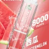 LIMI 8000口 拋棄式電子煙 主打吸氣感應發光燈條與15ml儲油量續航天花板 結合3%尼古丁鹽順滑擊喉與可充電設計