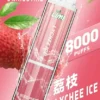 LIMI 8000口 拋棄式電子煙 主打吸氣感應發光燈條與15ml儲油量續航天花板 結合3%尼古丁鹽順滑擊喉與可充電設計