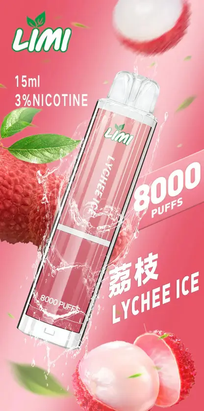 LIMI 8000口 拋棄式電子煙 主打吸氣感應發光燈條與15ml儲油量續航天花板 結合3%尼古丁鹽順滑擊喉與可充電設計
