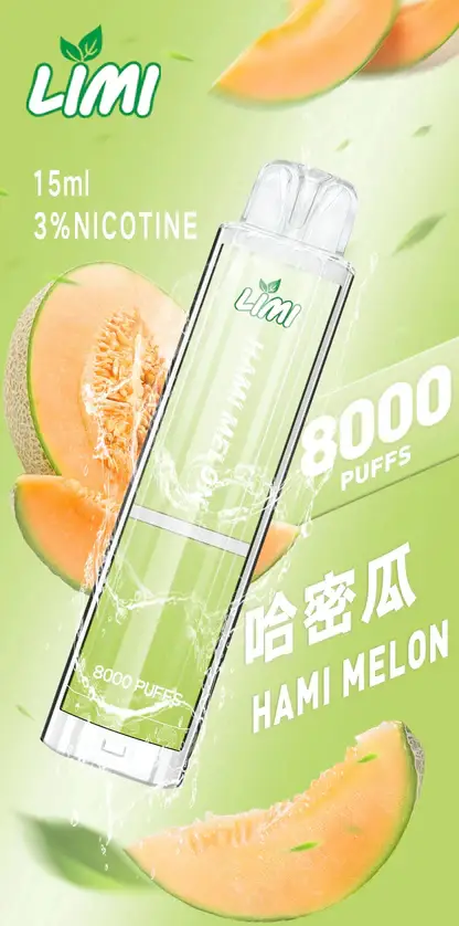 LIMI 8000口 拋棄式電子煙 主打吸氣感應發光燈條與15ml儲油量續航天花板 結合3%尼古丁鹽順滑擊喉與可充電設計