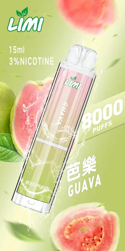 LIMI 8000口 拋棄式電子煙 主打吸氣感應發光燈條與15ml儲油量續航天花板 結合3%尼古丁鹽順滑擊喉與可充電設計
