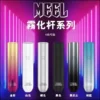 MEEL 一代通用主機 主打Type-C極速快充與終極防漏架構 結合輕巧時尚機身與穩定輸出功率 完美適配主流一代煙彈