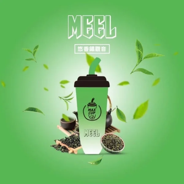 MEEL 奶茶杯 6000口 拋棄式電子煙 主打15ml巨無霸油量與3%尼古丁鹽順滑不鎖喉特色 結合智慧Type-C快充長效續航設計
