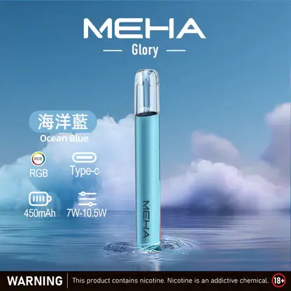 MEHA-魅嗨-一代主機星耀版-4.webp MEHA 魅嗨 星耀版 一代通用主機 主打七彩氛圍燈潮流設計與7W-10.5W三檔功率調節自定義 結合450mAh高續航
