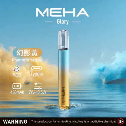 MEHA-魅嗨-一代主機星耀版-5.webp MEHA 魅嗨 星耀版 一代通用主機 主打七彩氛圍燈潮流設計與7W-10.5W三檔功率調節自定義 結合450mAh高續航