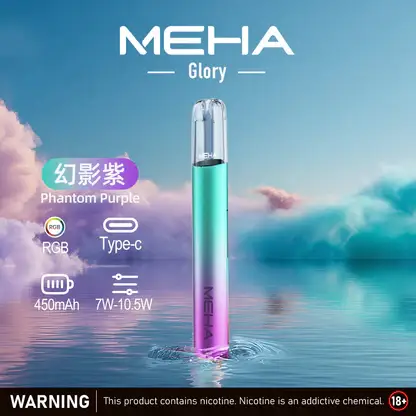 MEHA-魅嗨-一代主機星耀版-6.webp MEHA 魅嗨 星耀版 一代通用主機 主打七彩氛圍燈潮流設計與7W-10.5W三檔功率調節自定義 結合450mAh高續航