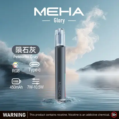 MEHA-魅嗨-一代主機星耀版-7.webp MEHA 魅嗨 星耀版 一代通用主機 主打七彩氛圍燈潮流設計與7W-10.5W三檔功率調節自定義 結合450mAh高續航