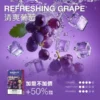 MEHA 魅嗨 一代通用煙彈 主打3ml巨量登場與爆汁系果香調校 搭配專利防漏技術帶來順滑口感