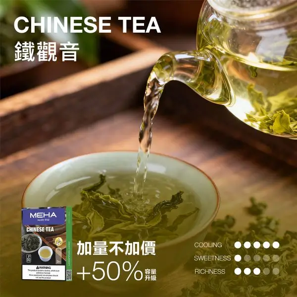 MEHA 魅嗨 一代通用煙彈 主打3ml巨量登場與爆汁系果香調校 搭配專利防漏技術帶來順滑口感