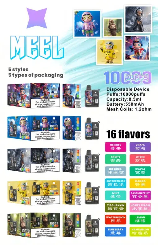 Meel-Boost-10000-Puffs-最新麻將盒子-一次性拋棄式電子煙-拉佈佈聯名款.webp Meel Boost 10000口 拋棄式電子煙 主打極限Boost模式與Mesh雙網芯細緻口感 結合強效霧化防焦味技術與550mAh長效電芯