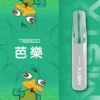 Mist X 鴨嘴獸 6500口 拋棄式電子煙 主打冰爽水果口味清涼口感與2%尼古丁鹽配置 結合550mAh大電量與獨家萌系外觀設計