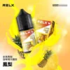 RELX-悅刻-煙油-30mg-3.webp RELX 悅刻 煙油 主打精選多款冰爽水果風味調校 結合30mg尼古丁鹽黃金比例與順滑擊喉配方