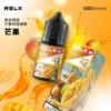 RELX-悅刻-煙油-30mg-4.webp RELX 悅刻 煙油 主打精選多款冰爽水果風味調校 結合30mg尼古丁鹽黃金比例與順滑擊喉配方