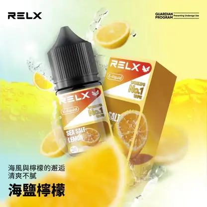 RELX-悅刻-煙油-30mg-8.webp RELX 悅刻 煙油 主打精選多款冰爽水果風味調校 結合30mg尼古丁鹽黃金比例與順滑擊喉配方