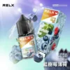 RELX-悅刻-煙油-30mg-9.webp RELX 悅刻 煙油 主打精選多款冰爽水果風味調校 結合30mg尼古丁鹽黃金比例與順滑擊喉配方