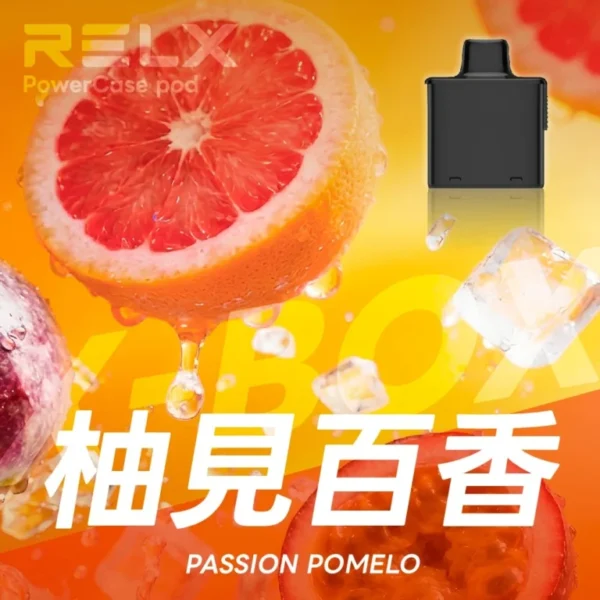 RELX悅刻x-box-16000口拋棄式電子煙-煙彈柚見百香風味-768x768-1.webp RELX 悅刻 X-BOX 16000口 專用換彈拋棄式電子煙套裝 採用Mesh網狀芯與12W-16W雙段功率設計