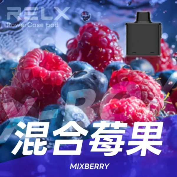 RELX悅刻x-box-16000口拋棄式電子煙-煙彈混合莓果風味-768x768-1.webp RELX 悅刻 X-BOX 16000口 專用換彈拋棄式電子煙套裝 採用Mesh網狀芯與12W-16W雙段功率設計