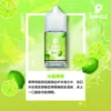 SAMELE_Fruit_Flavor-Images_Lemon_CN-600x600-1.webp SAMELE 冰釀 煙油 30ml 主打爆爽冰鎮入魂與純粹冰感還原水果原汁特色 結合30mg尼古丁鹽紮实飽滿擊喉感受