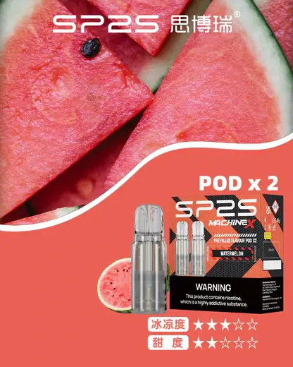 【買5盒送專用主機】SP2S 思博瑞 MAX 專用煙彈 採用全新陶瓷芯極速傳導技術 結合3%尼古丁鹽調校與穩定輸出架構