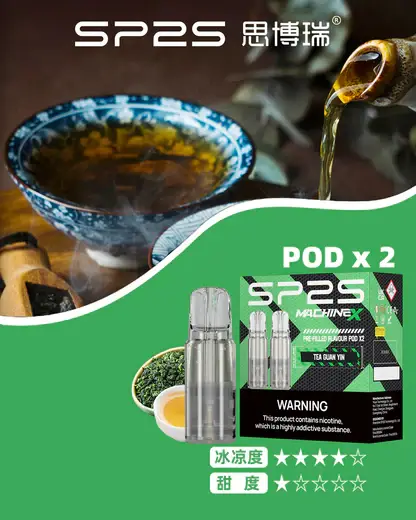 【買5盒送專用主機】SP2S 思博瑞 MAX 專用煙彈 採用全新陶瓷芯極速傳導技術 結合3%尼古丁鹽調校與穩定輸出架構
