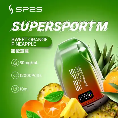 SP2S 歐洲版 12000口 拋棄式電子煙 主打自帶LED電量顯示使電力一目瞭然 結合10ml澎湃容量與500mAh可充電規格