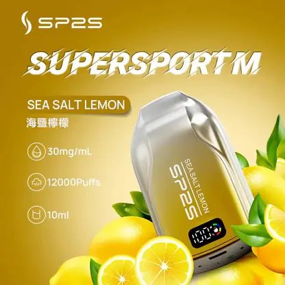 SP2S 歐洲版 12000口 拋棄式電子煙 主打自帶LED電量顯示使電力一目瞭然 結合10ml澎湃容量與500mAh可充電規格