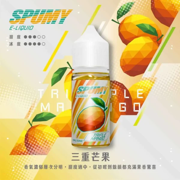 SPUMY-思邦迷煙油-升級MAX-40M-1.webp SPUMY 升級MAX系列 煙油 主打40ml大容量裝與細膩調香層次 結合3%尼古丁鹽黃金濃度 完美適用各式注油式小煙主機