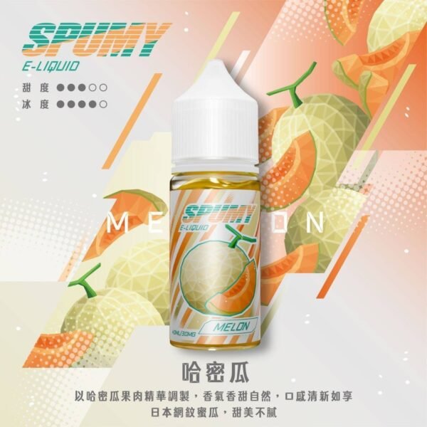 SPUMY-思邦迷煙油-升級MAX-40ML-1.jpg SPUMY 升級MAX系列 煙油 主打40ml大容量裝與細膩調香層次 結合3%尼古丁鹽黃金濃度 完美適用各式注油式小煙主機