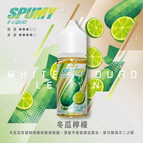 SPUMY-思邦迷煙油-升級MAX-40ML-4.jpg SPUMY 升級MAX系列 煙油 主打40ml大容量裝與細膩調香層次 結合3%尼古丁鹽黃金濃度 完美適用各式注油式小煙主機