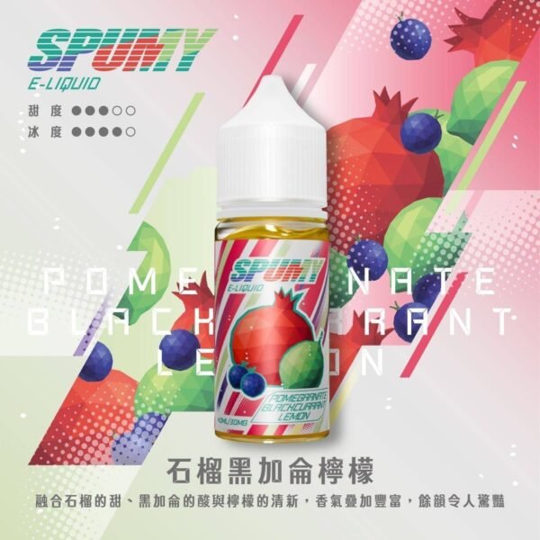SPUMY-思邦迷煙油-升級MAX-40ML-5.jpg SPUMY 升級MAX系列 煙油 主打40ml大容量裝與細膩調香層次 結合3%尼古丁鹽黃金濃度 完美適用各式注油式小煙主機