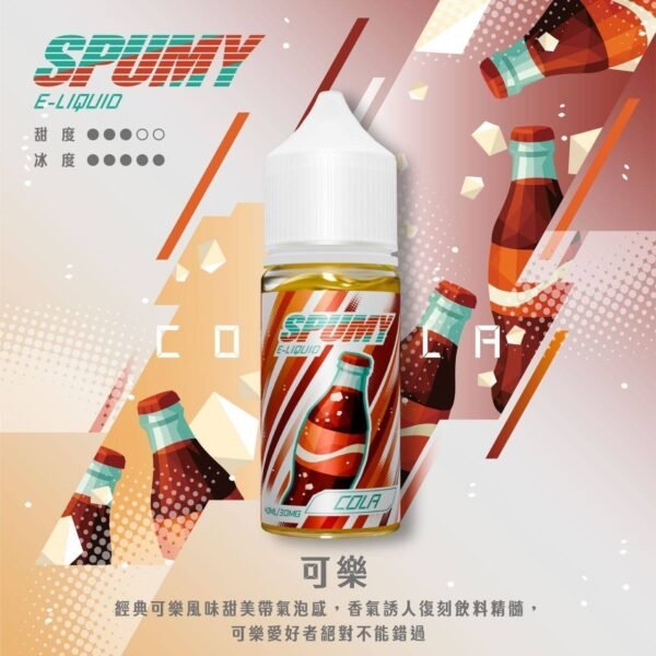 SPUMY-思邦迷煙油-升級MAX-40ML-8.jpg SPUMY 升級MAX系列 煙油 主打40ml大容量裝與細膩調香層次 結合3%尼古丁鹽黃金濃度 完美適用各式注油式小煙主機